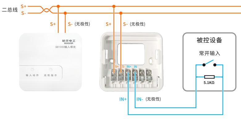 GD1050输入模块接线图