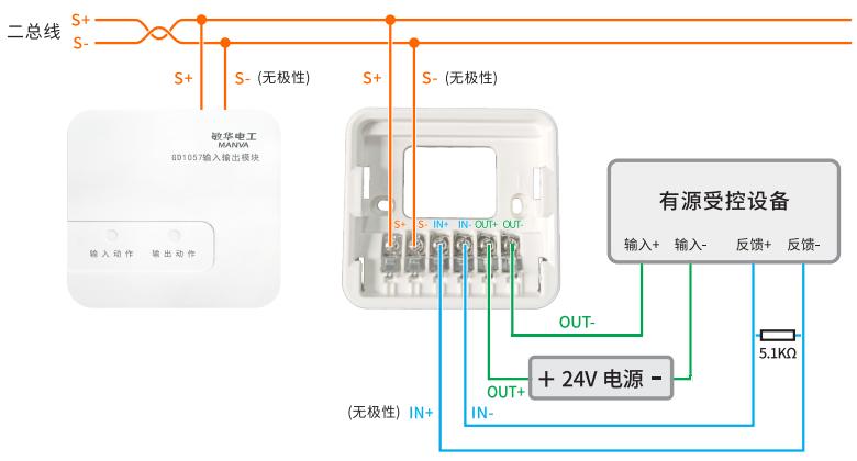 GD1057输入/输出模块接线图