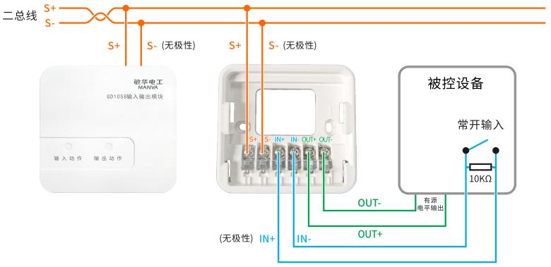 GD1058输入/输出模块接线图