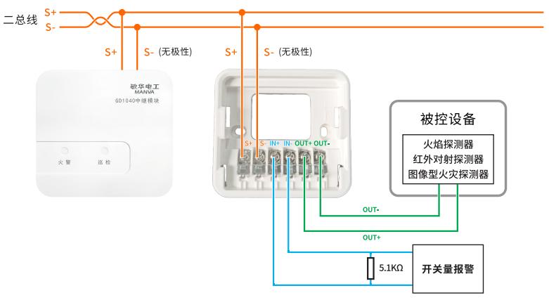 GD1040中继模块接线图