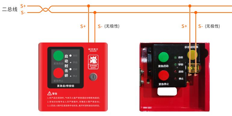 GD1624紧急启/停按钮接线图
