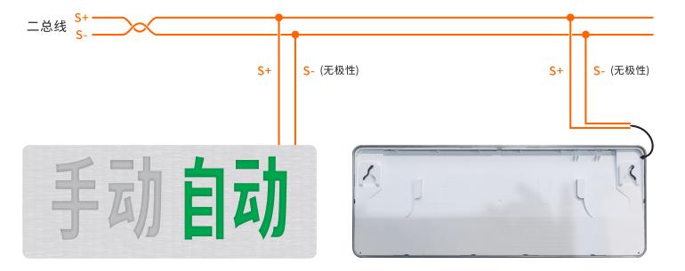 GD1621手自动状态指示牌接线图