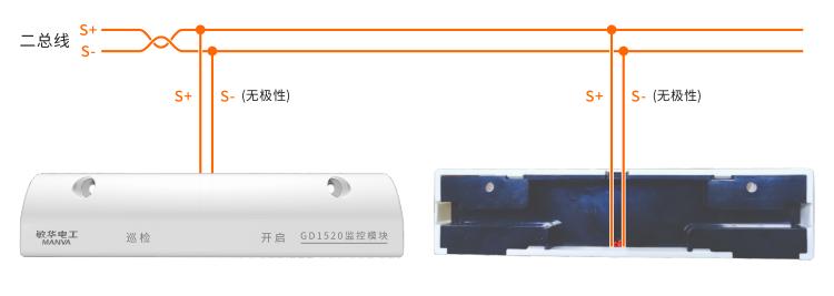GD1520监控模块（单门）接线图