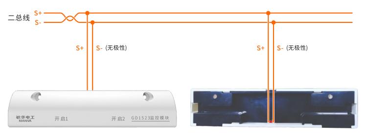 GD1523监控模块（双门）接线图