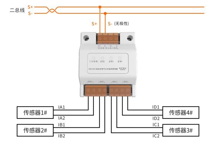 GD1332组合式电气火灾监控探测器接线图