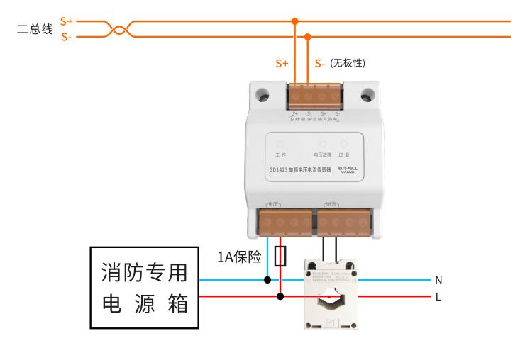 GD1423单相电压电流传感器接线图