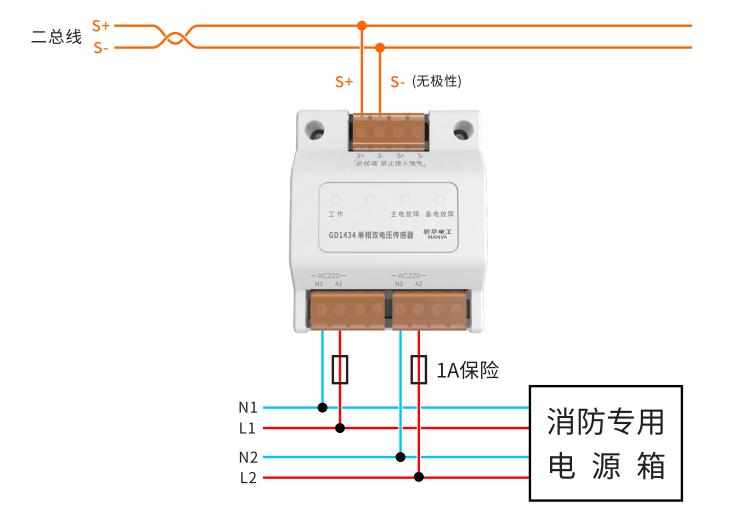 GD1434单相双电压传感器接线图