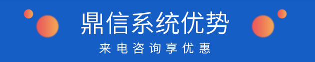 鼎信壁挂式火灾报警系统优势