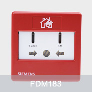 FDM183手动火灾报警按纽